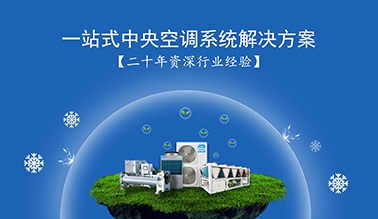 芜湖合肥振华制冷设备工程有限公司